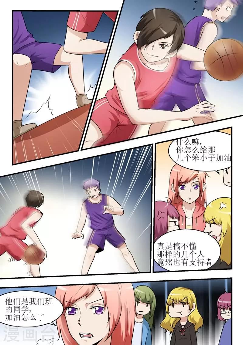第32话1