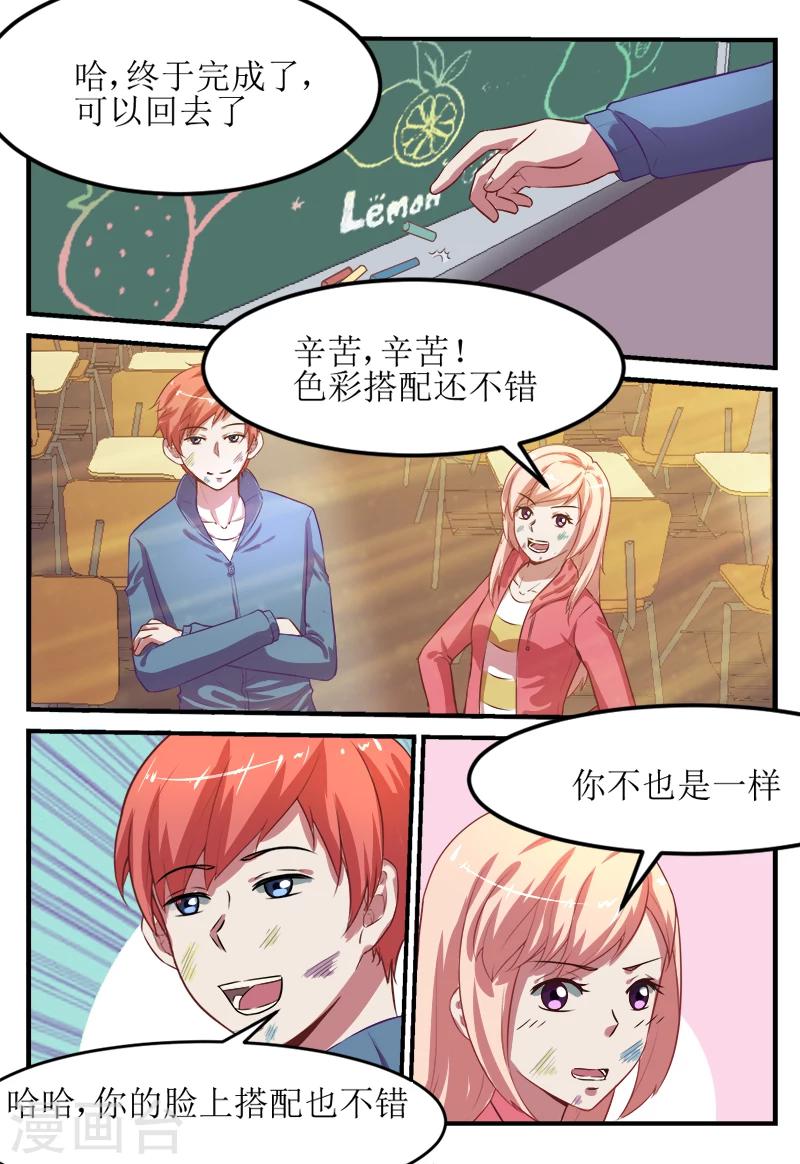 第55话11
