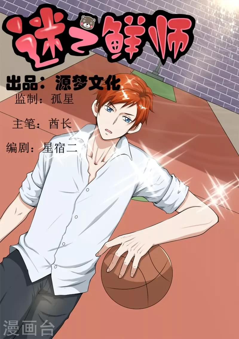 第31话0
