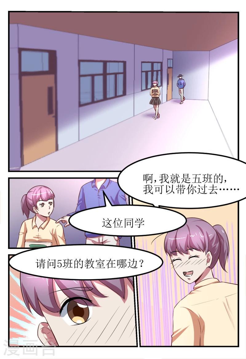 第58话1