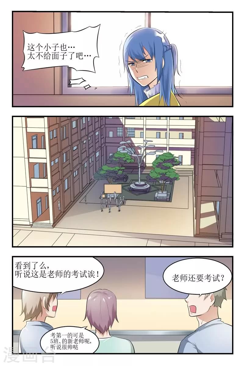 第19话12