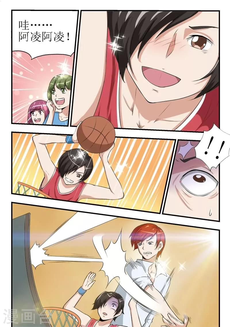 第34话1