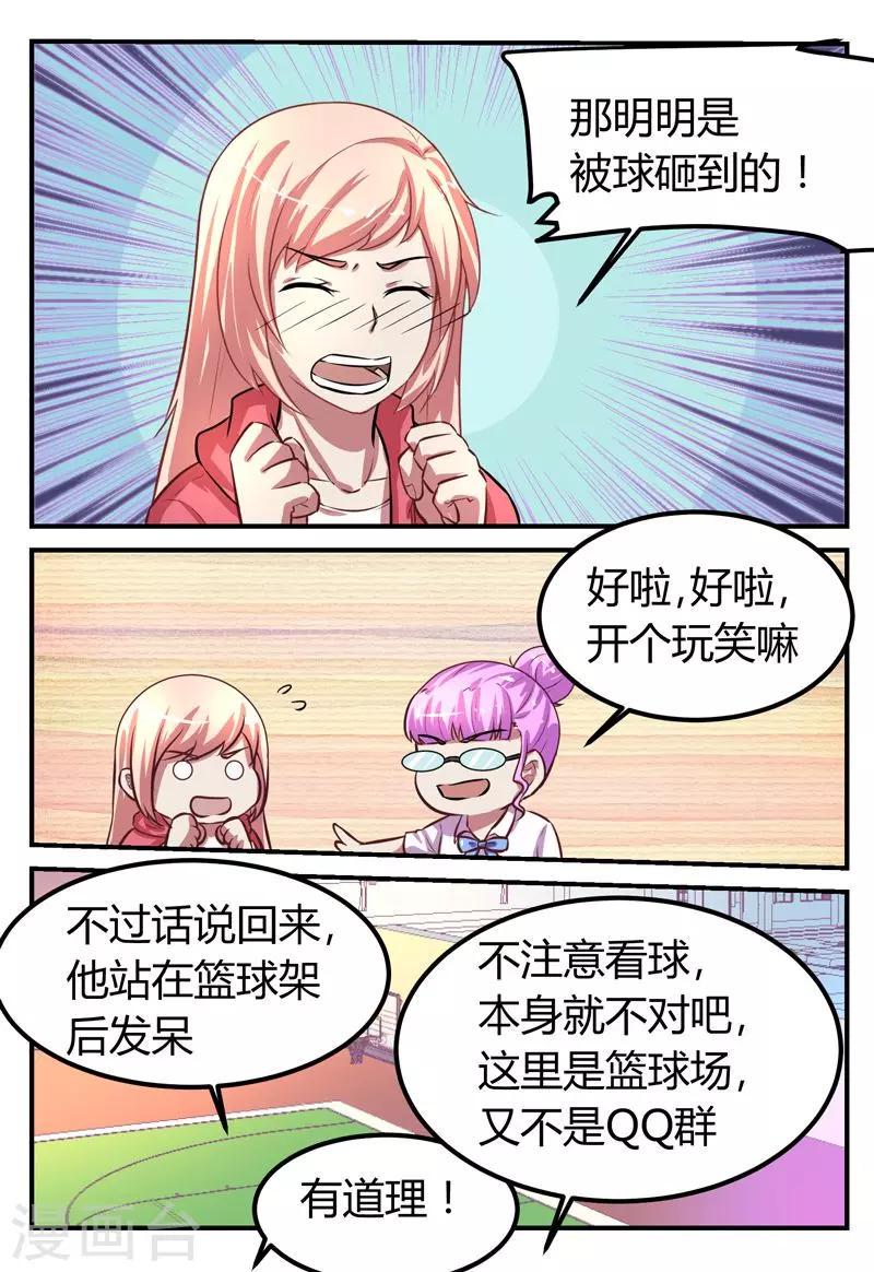第62话9