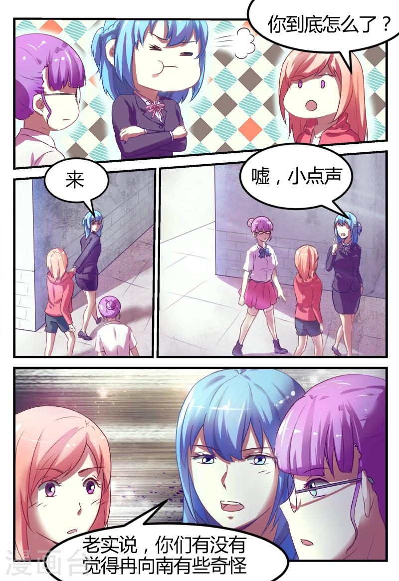 第48话3