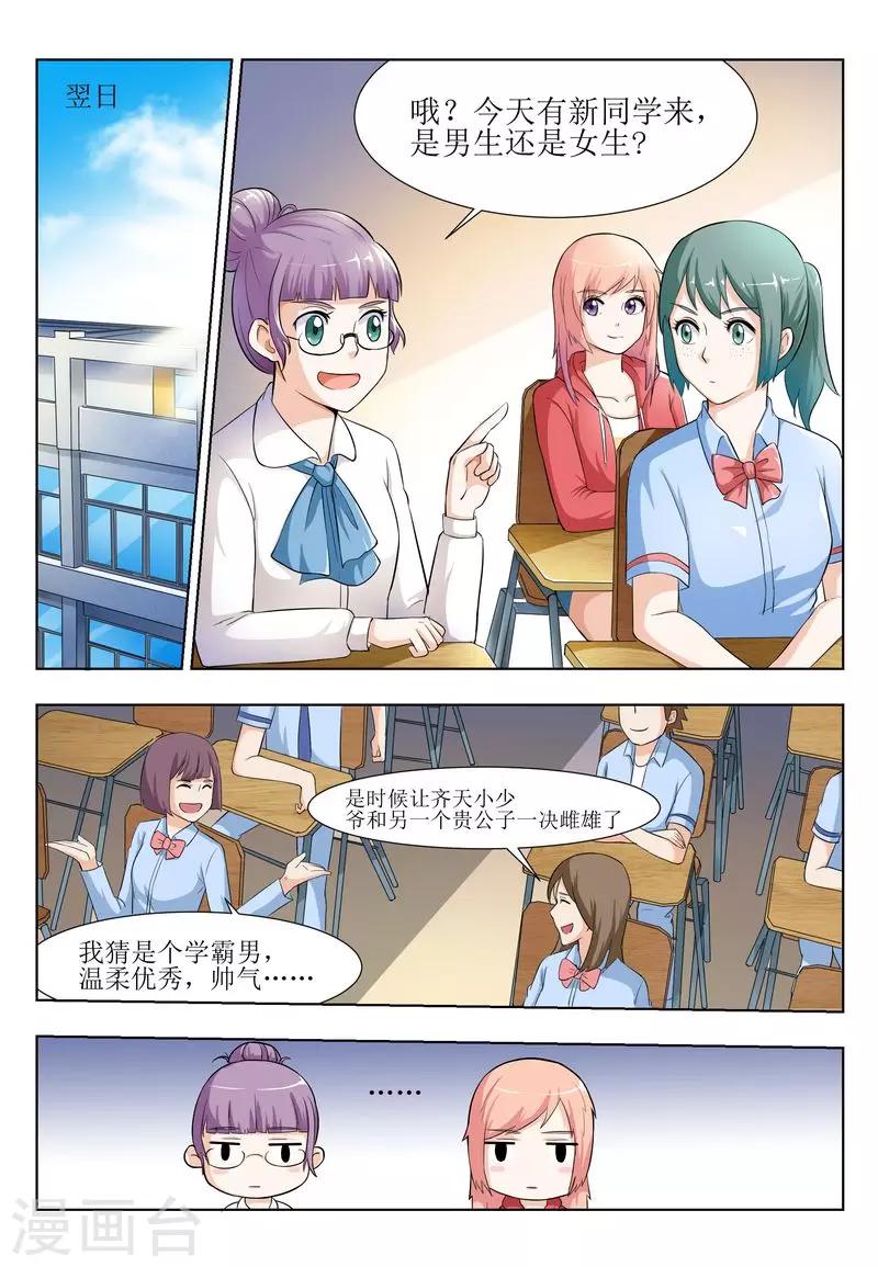 第13话0