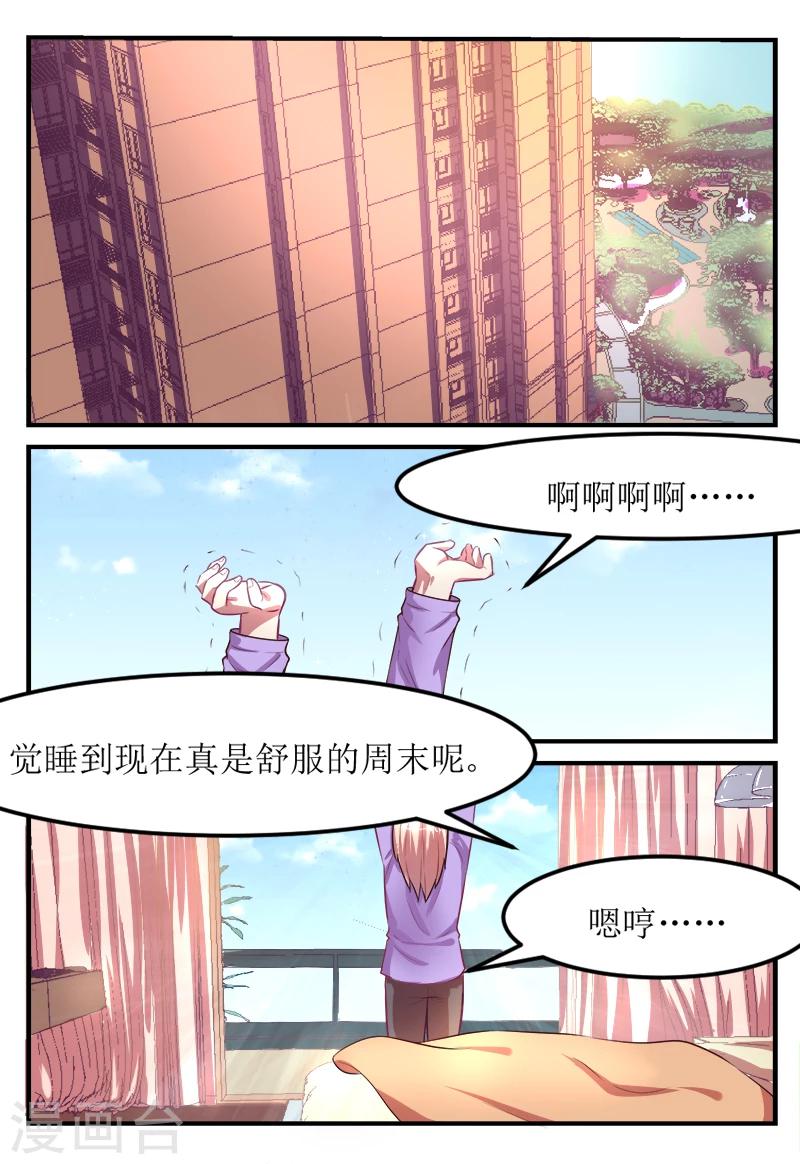 第57话5