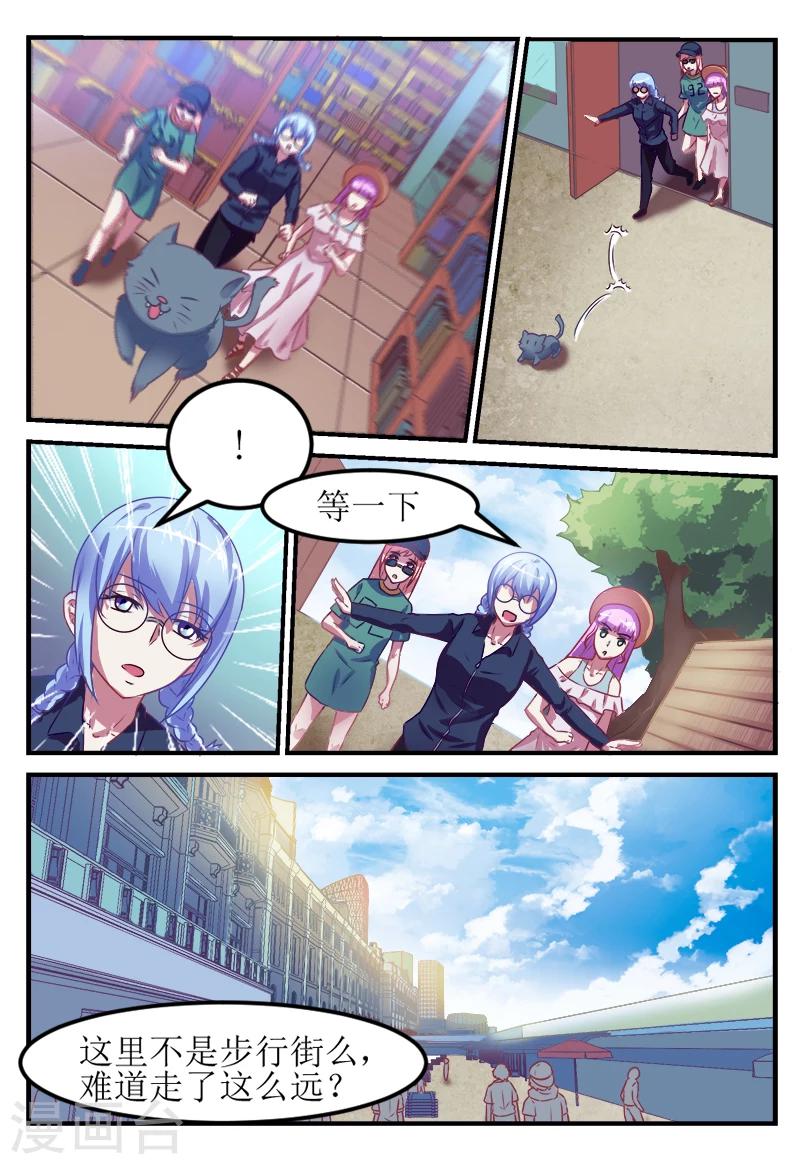 第50话6