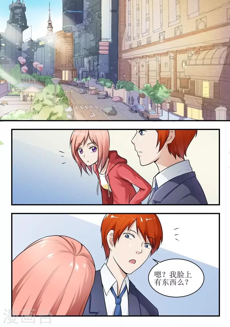 第26话10