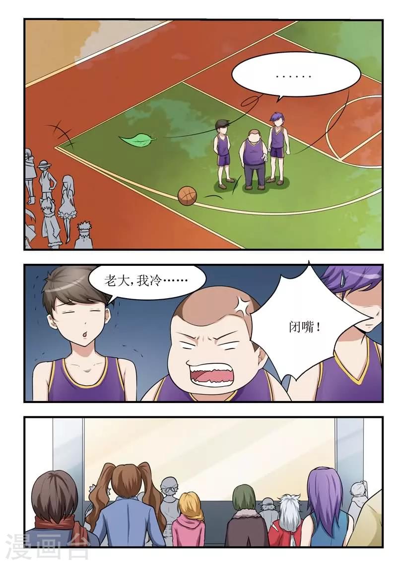 第27话6
