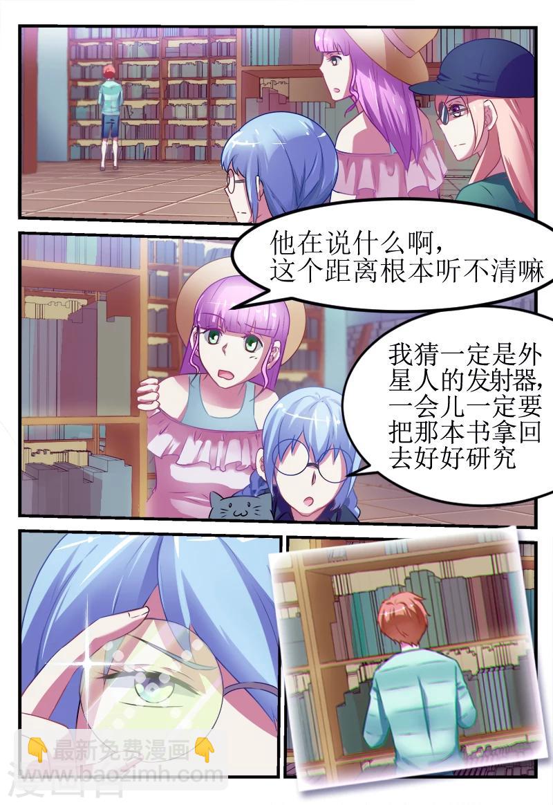 第50话1