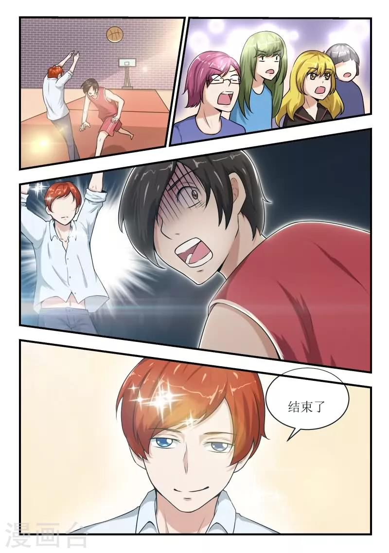 第35话6