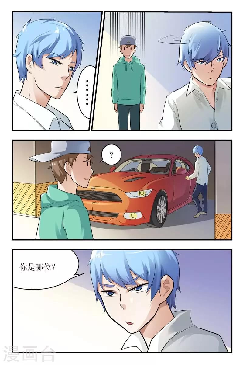 第25话1