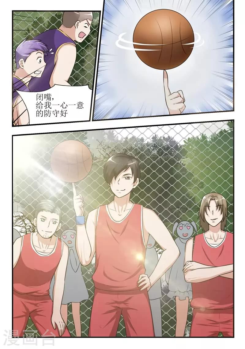 第31话10