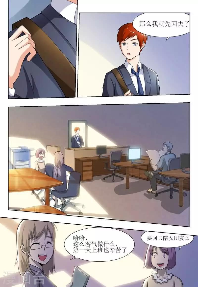 第11话0