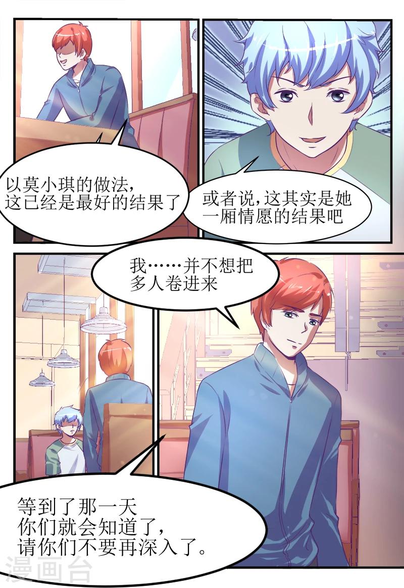 第57话1