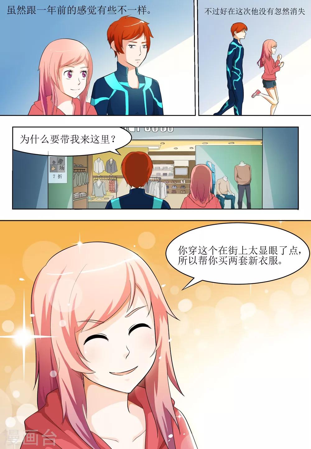 第6话2