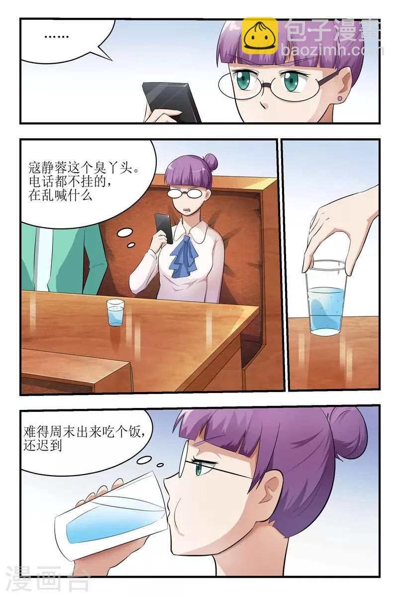 第22话6
