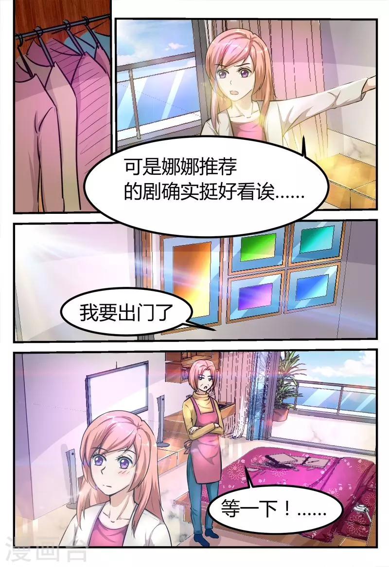 第64话3