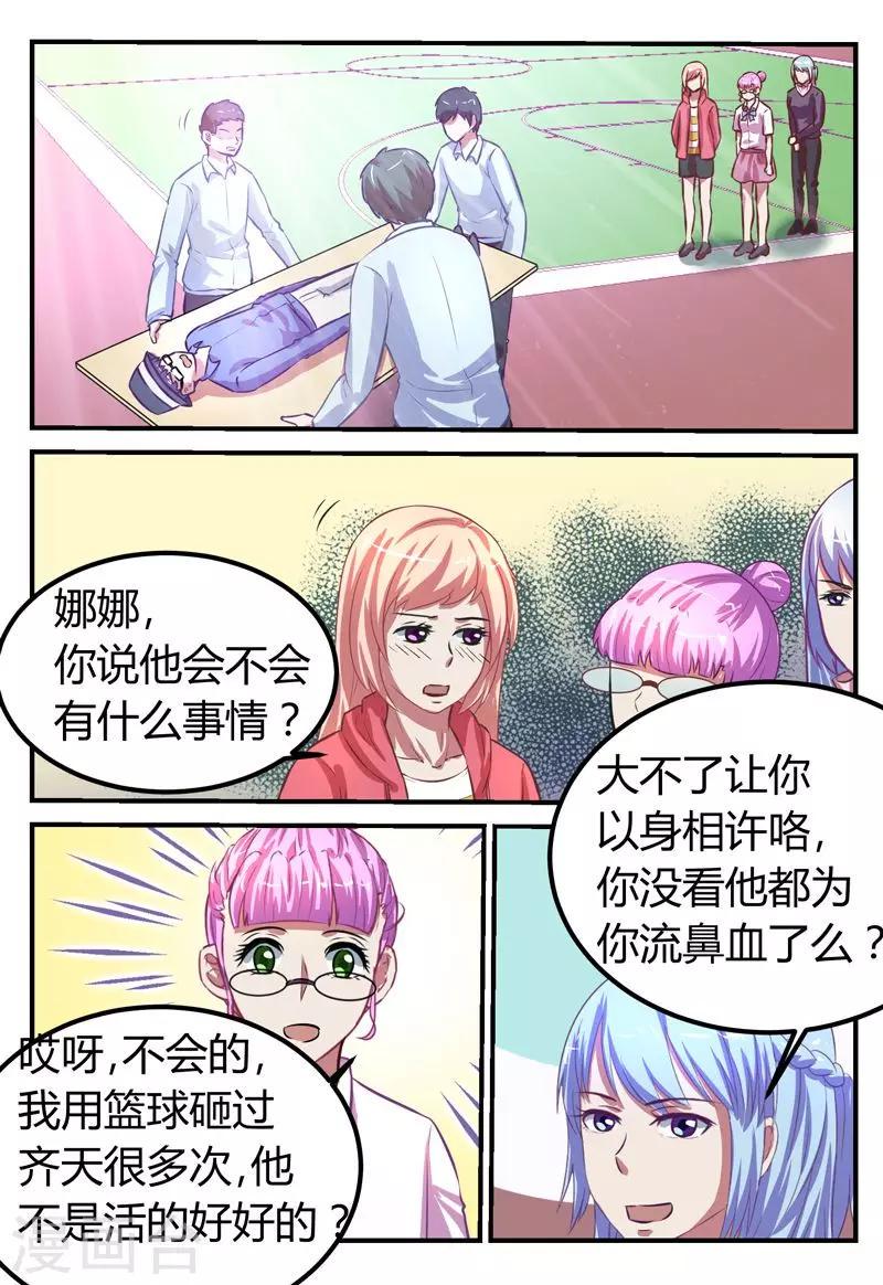 第62话8