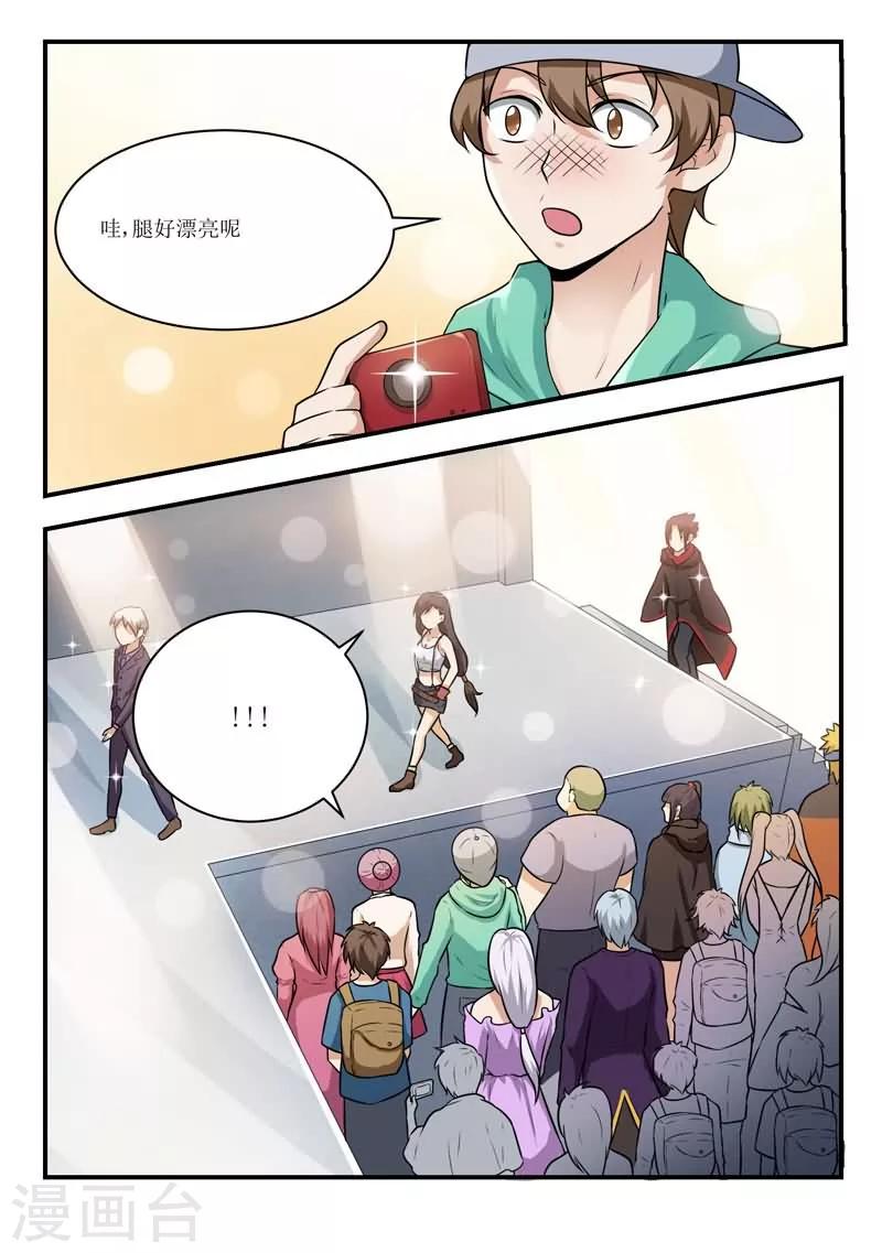第28话4