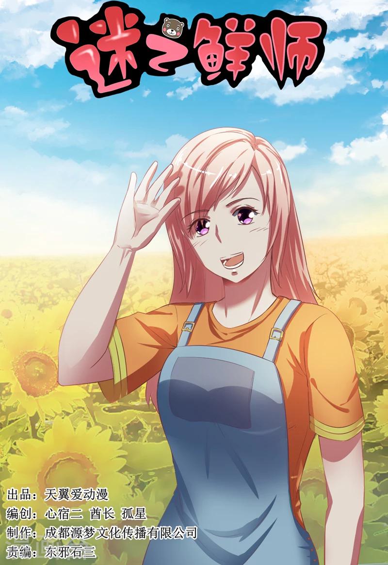 第55话0