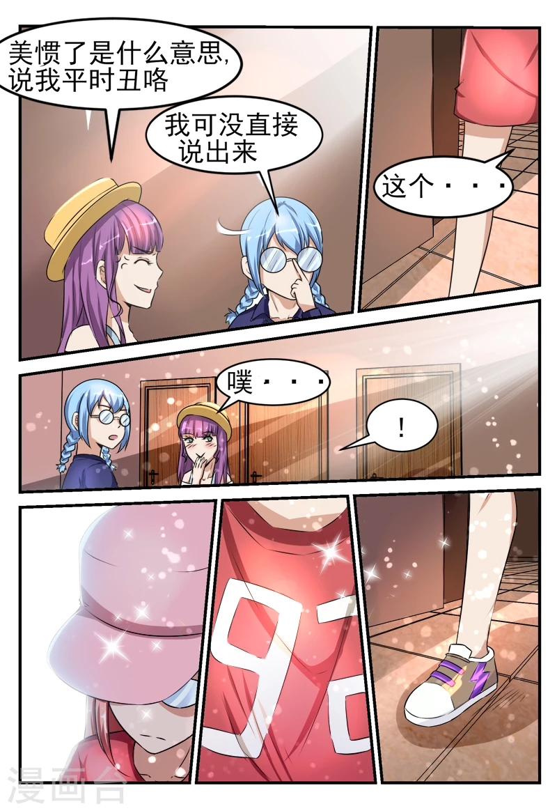 第49话1