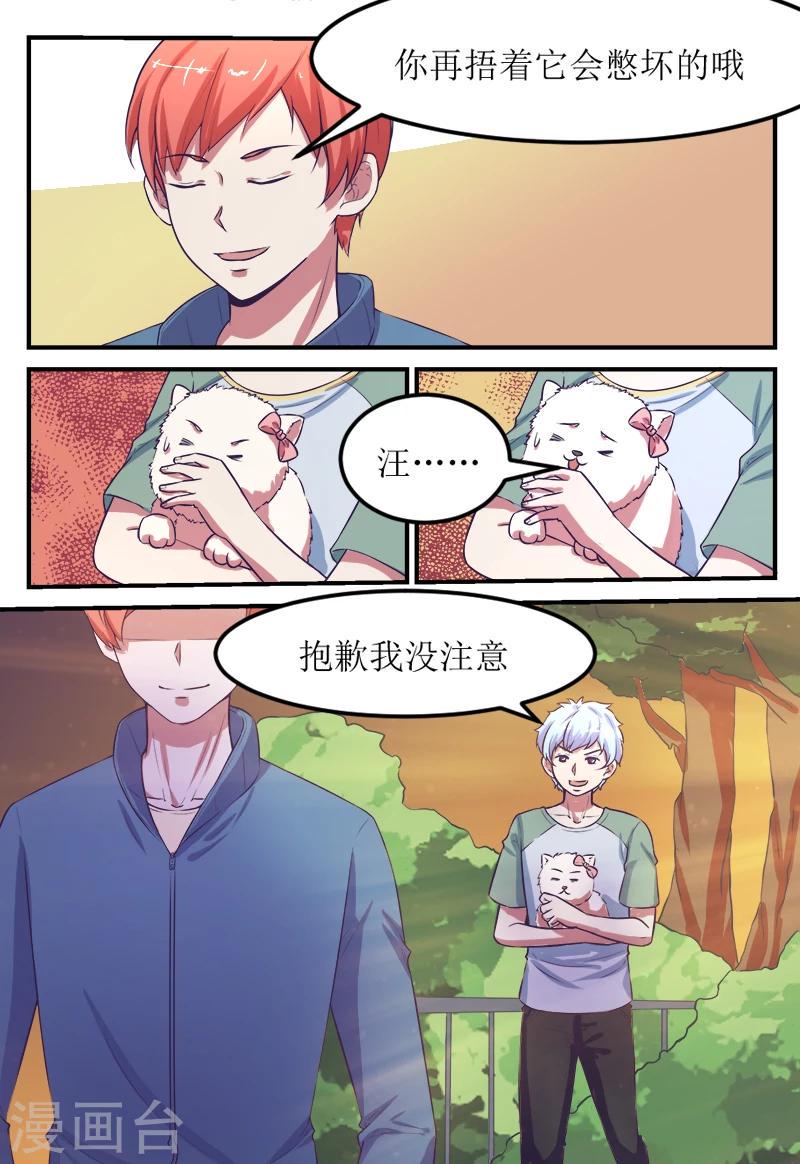 第56话9