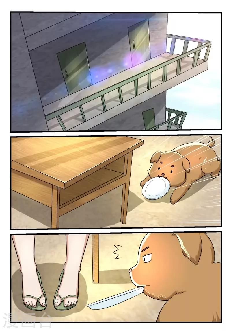 第38话1