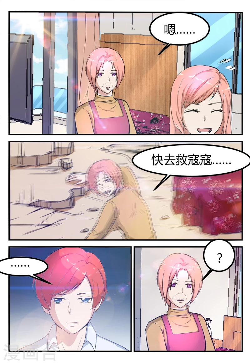 第65话12