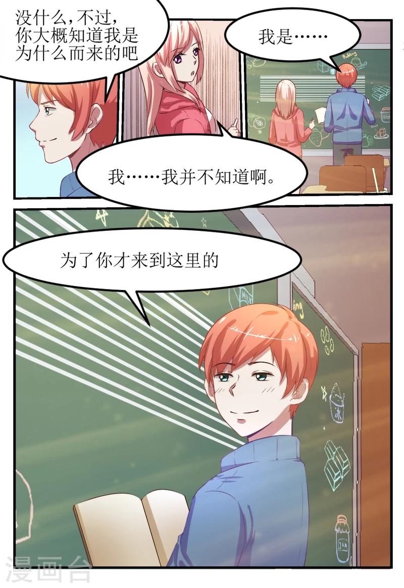 第55话8