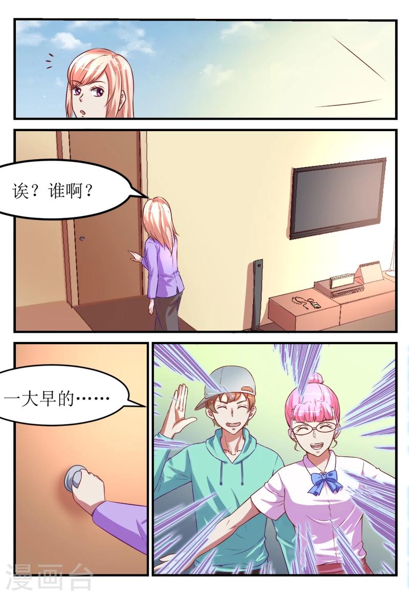 第57话6