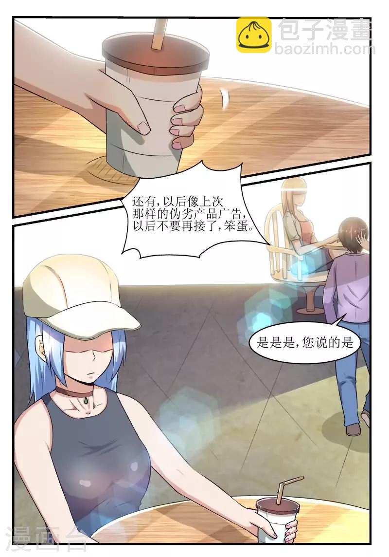 第39话12