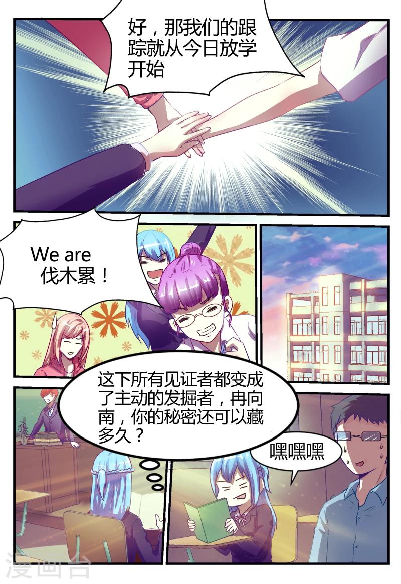 第48话10