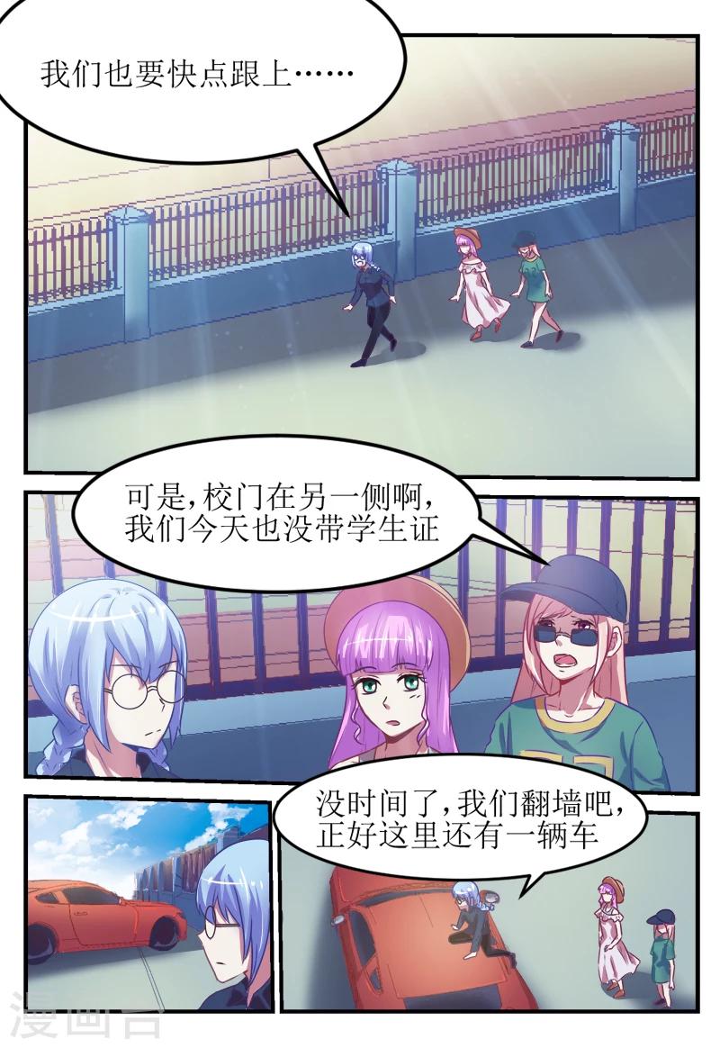 第50话11