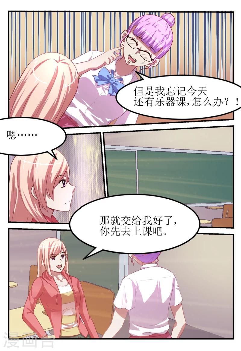 第55话2