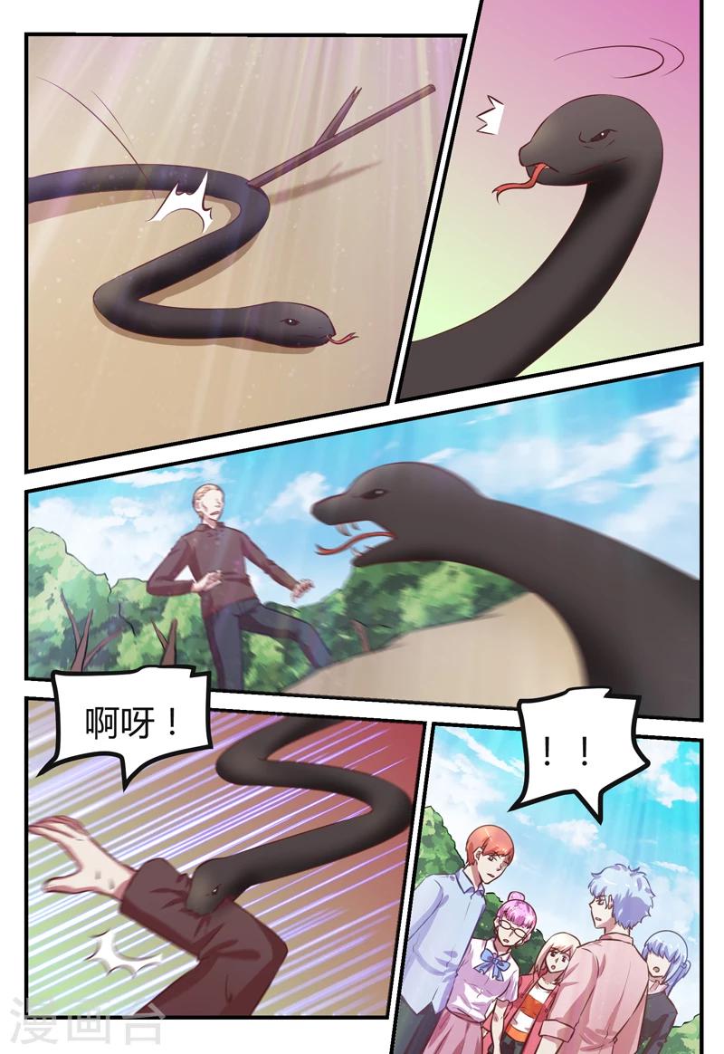 第69话11