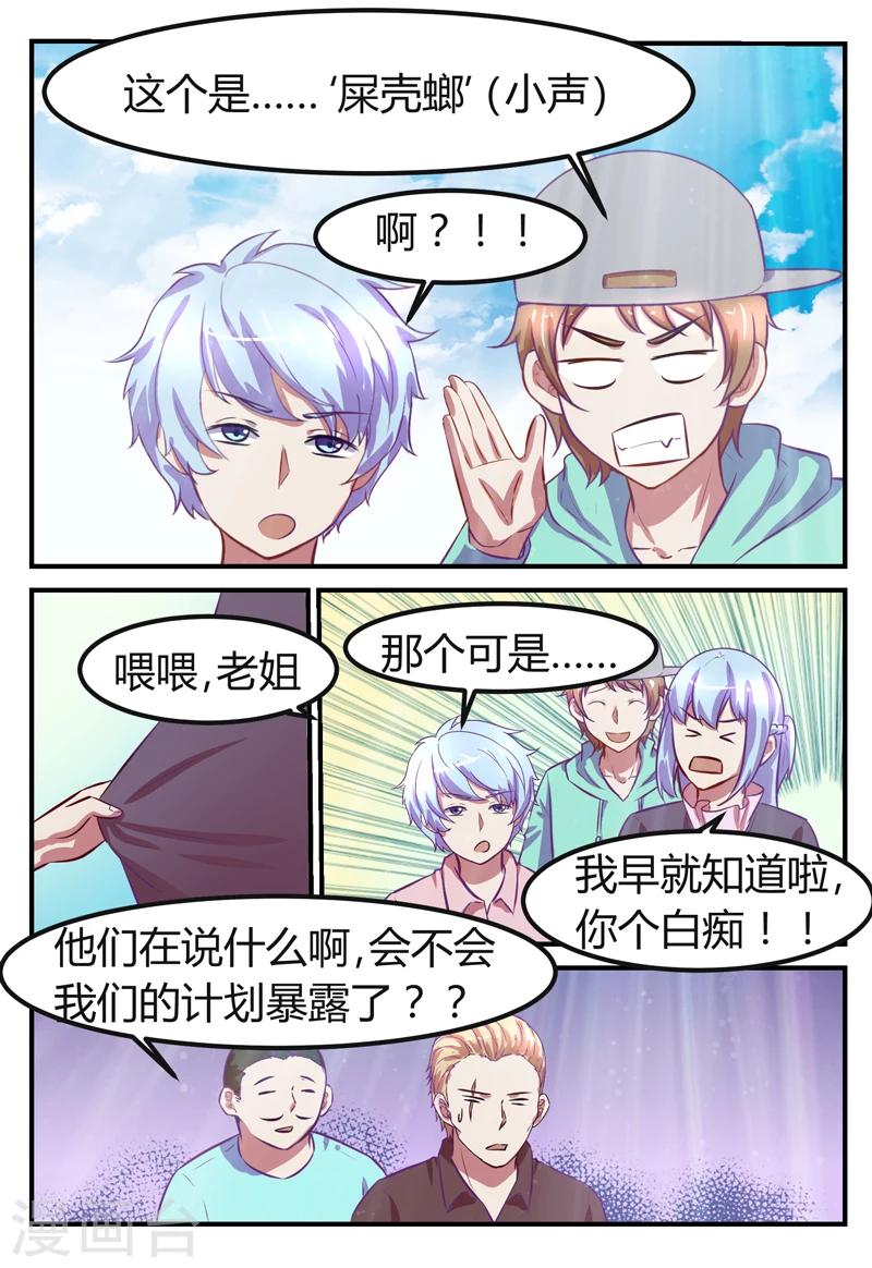 第69话2