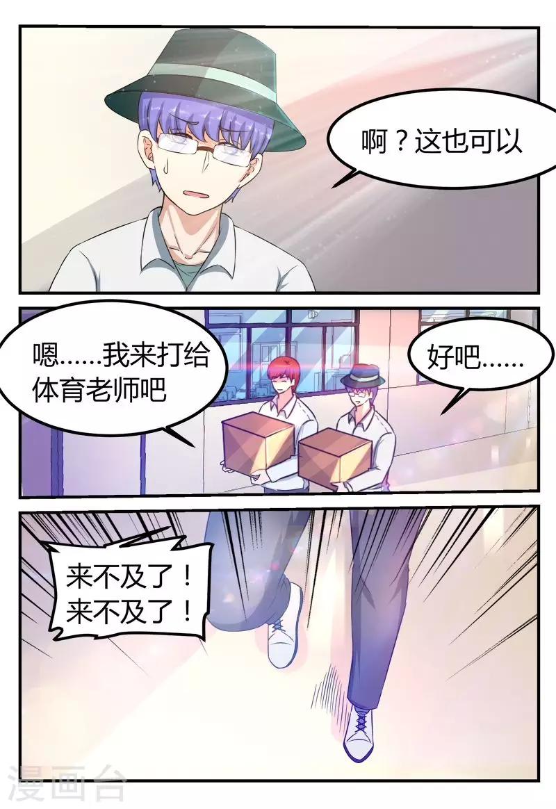第61话1