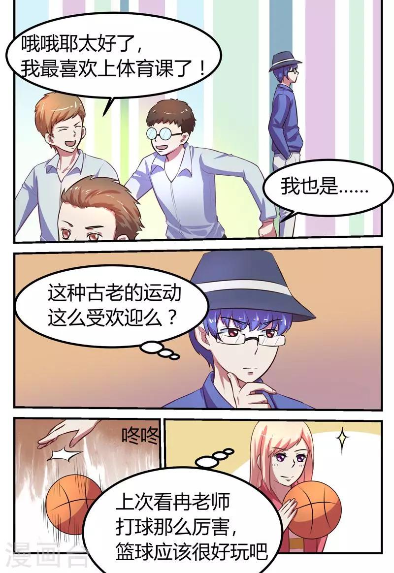 第62话2