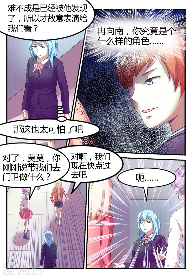 第48话1