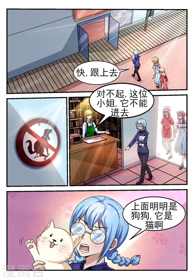 第49话8