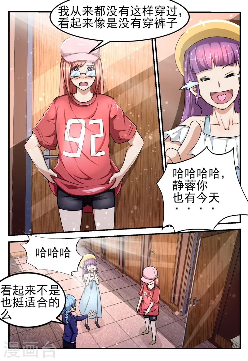 第49话2