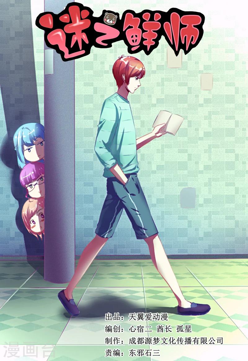 第48话0