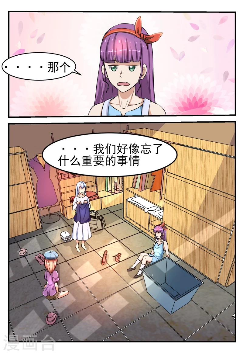 第49话4