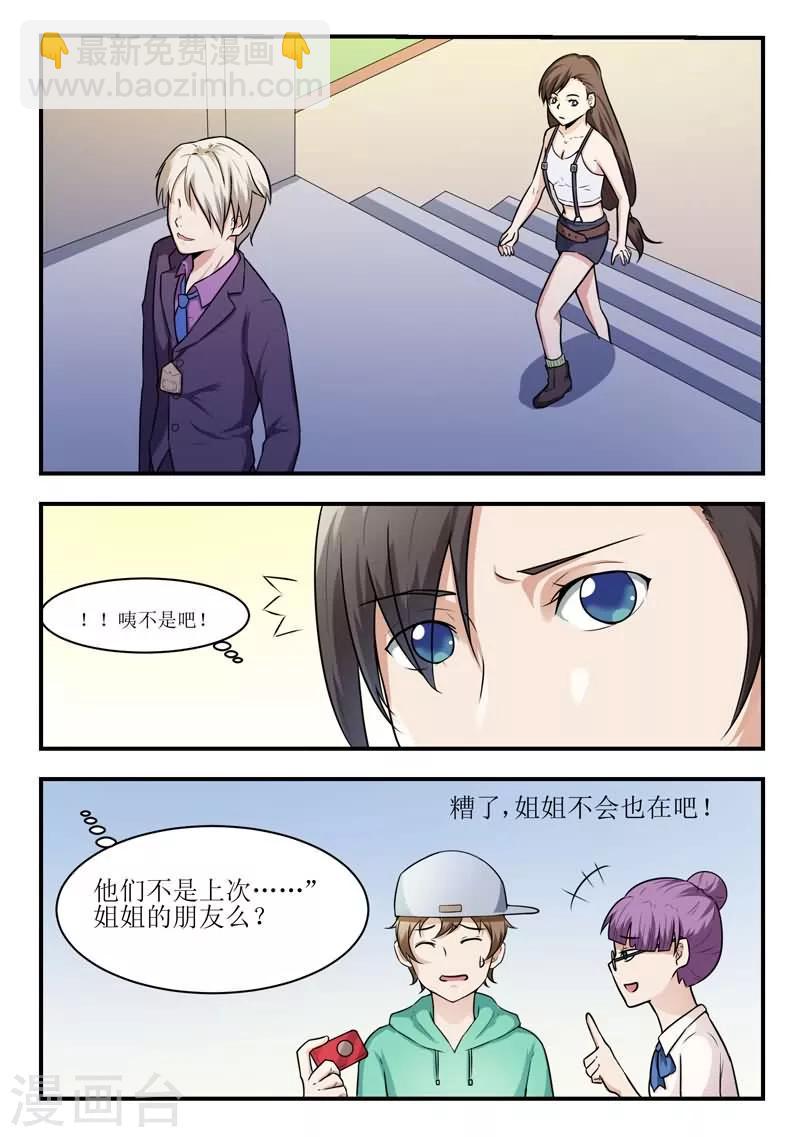 第28话2