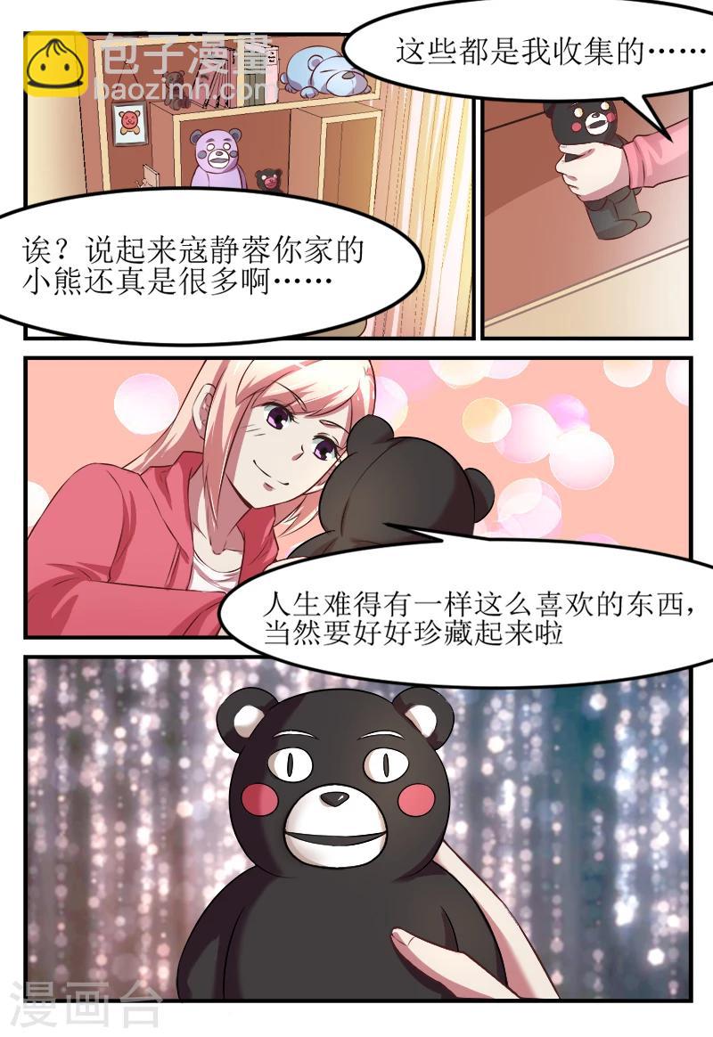 第57话12