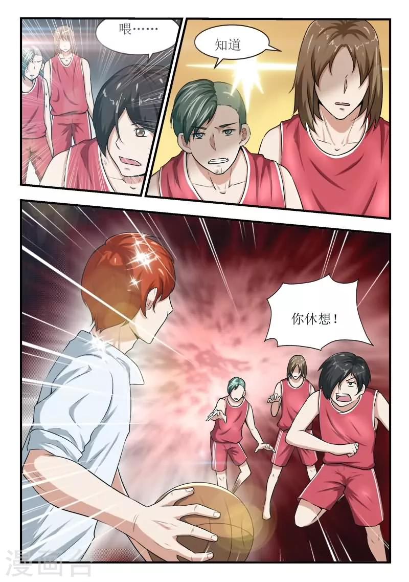 第35话5