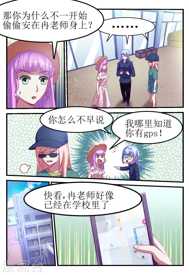 第50话10