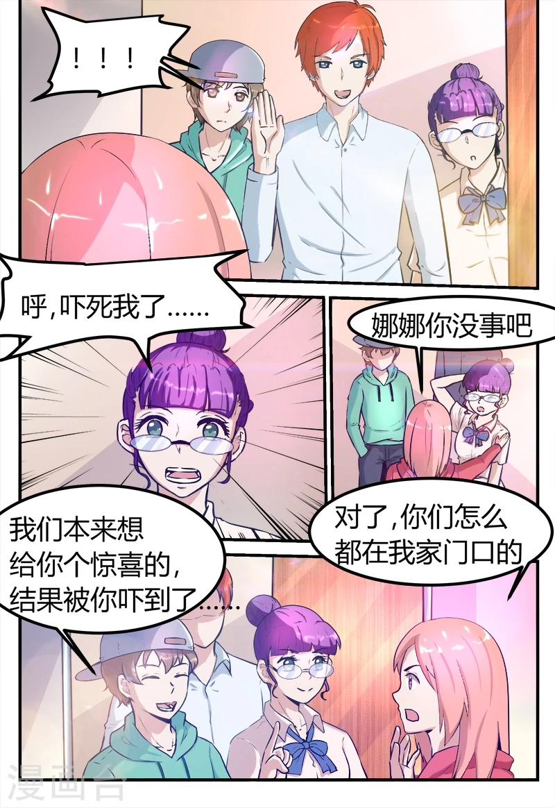 第65话10