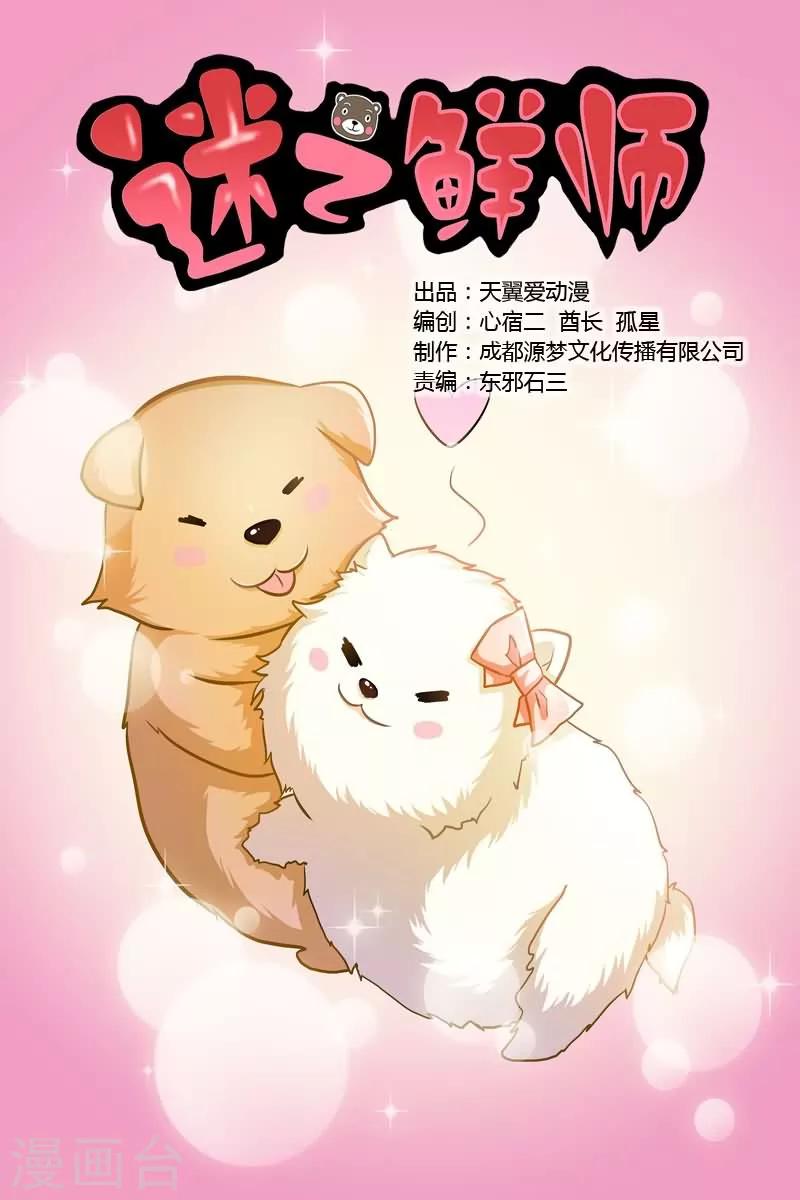 第16话0